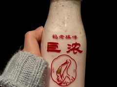 -鹤茶野所(上海首店)