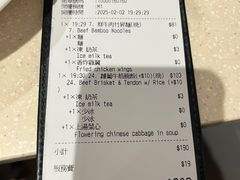 -池记(尖沙咀店)