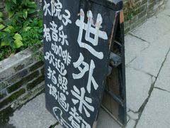 -小洲村