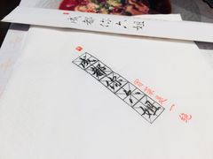 -成都你六姐·牛肉冒菜(城市集市合生汇店)