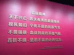 -沈阳“九·一八”历史博物馆