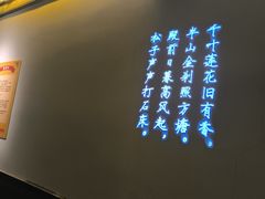 -江南韵·无锡太湖文化体验餐厅(凤凰天街店)