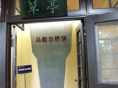 -重庆抗战遗址博物馆