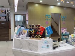 点击看大图 -睿宝儿科·眼科·口腔(杨浦新江湾城店)