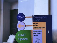 -大理床单厂艺术区