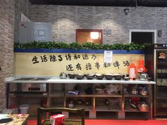 景观位-ZDS巴蜀撸串串香