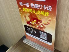 -鸭小妹鸭血粉丝(老门东店)