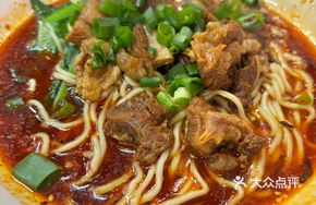 Chongqing Spicy Beef Noodles