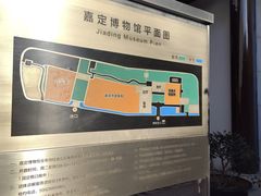 -嘉定博物馆