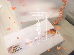 -BreadTalk面包新语(龙之梦购物中心莘庄店)