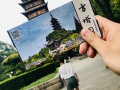 -常熟方塔园