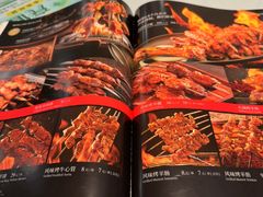 -新疆兵团食府清真(马连道店)
