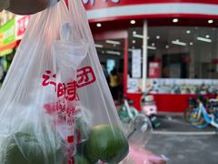 -许阿姨糕团店(南京总店)