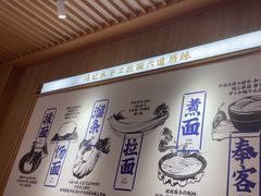 -马记永·兰州牛肉面(3019君尚店)