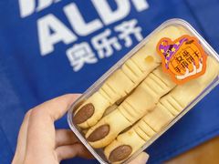 -ALDI奥乐齐超市(杨浦延吉店)