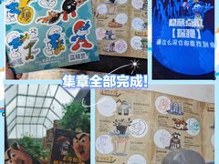 -蓝精灵乐园·世茂精灵之城主题乐园