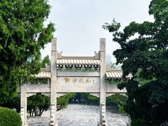 -千佛山风景名胜区