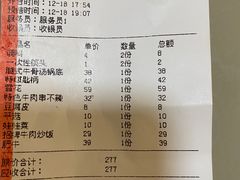 -陈记一牛火锅江宁店(金盛路店)