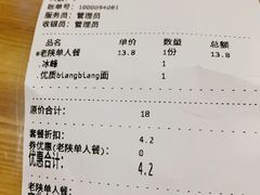 -大嘻咹biangbiang面(历史博物馆店)