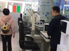 -视康眼镜·蔡司授权店(同乐路广州眼镜城店)