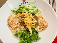 -五爷拌面(大兴亦庄店)
