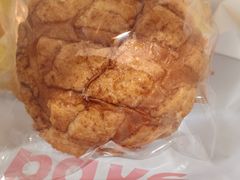 -那家面包房(珠江路店)