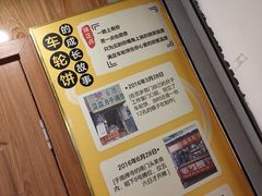 -台湾味正点车轮饼可丽饼(南禅寺店)