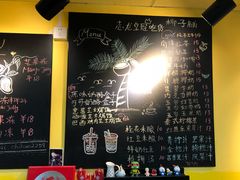 焦糖椰子-志龙皇冠吃货椰子铺