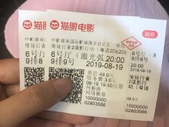 -中影星美国际影城(西乡天虹店)