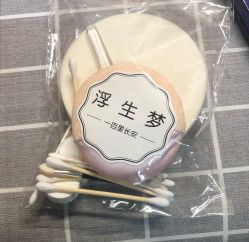 点击看大图 -浮生梦·百里长安汉服体验·化妆造型(永宁门skp店)