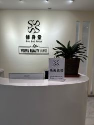 -健身堂科技美肌SPA