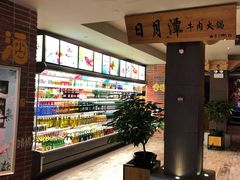 -安东水产海鲜餐厅