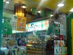 android_upload_pic-佰搭果·广式茶餐厅(西华路店)