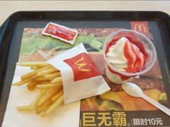 -麦当劳(十字街店)