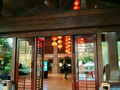 -青城道汤池