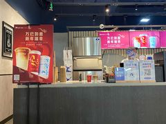 -瑞幸咖啡(龙湖北城天街北馆店)