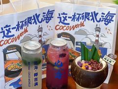 -椰吉满•鲜椰饮品(侨港黑金冠好店)
