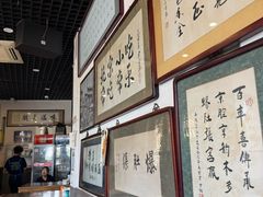 -东兴顺爆肚张