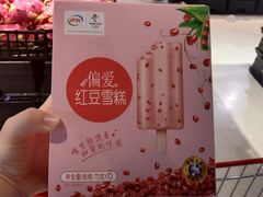 -佳禾健身(三元里店)