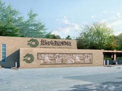 -盘龙城国家考古遗址公园