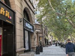 -维园悦谱·海派家常菜(乌鲁木齐南路店)
