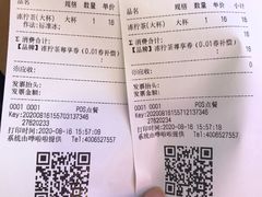 -桂桂茶(恒基名人店)