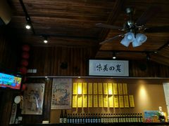 门面-石屋料理(南京西路店)