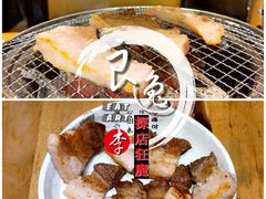 冷鲜猪五花-韩国料理大力士(屏风街店)