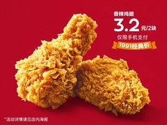 -肯德基(自贡梵华店)