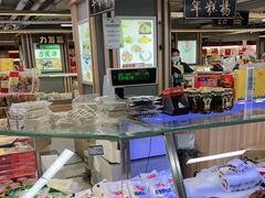 -年糕杨(公主坟城乡购物中心店)