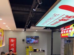 -古彭7只羊·徐州烧烤(旗舰店)
