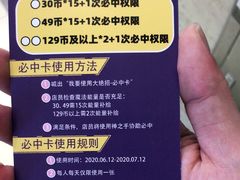 -LLJ夹机占(正佳广场店)