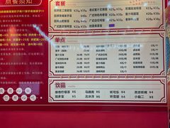 -瑞霖·隆江猪脚饭