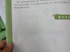 -昂立青少儿成长中心(普陀中潭校区)